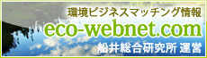 ecowebnet